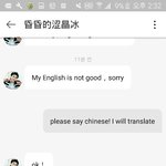 [EXO] 야야야 중국<b>엑셀</b>이 증거사진준대