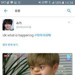 [EXO] ㅆㅂ년 <b>인성</b>봐