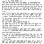 <b>수지</b> 화보 작가 고소장 제출..