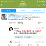 [EXO] 중국엘이랑 연락하는 애들이나 중국어 잘하는 애들