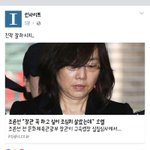 [EXO] 야 이와중에 ㅈㅅ한데 문1체부 조1<b>윤선</b>