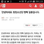 [EXO] ㄹㅇ <b>환장</b>한다 관음 조카 당당하네