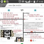 [방탄소년단] 자꾸 지들이 먼저한거아니라고 <b>발뺌</b>하는데