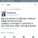 [EXO] 눌 신상 <b>털림</b>?