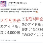 [EXO] 미쳣나봐 민석바이두이랑 얘기해볼수있는ㅅㄹ
