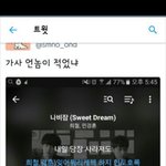 [세븐틴] ㅅㄷ 캐로시들은 다시태어나면