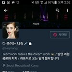 [EXO] 야 이거 둥임?ㅋㅋㅋㅋ