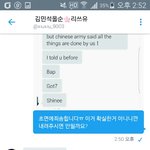 [EXO] <b>리스</b>유하고 얘기하고있음