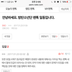 [방탄소년단] 다시보는 <b>인성</b>갑ㅋㅋ