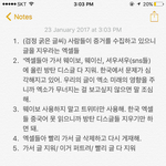 [방탄소년단] 증거 <b>번역</b>