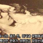 [유령저택] <b>시체</b>와 함께 사진을 찍은 가족들