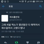 [EXO] 머글 <b>코스프레</b> 작작하라고 전해라~