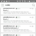 [EXO] ㅅㅂ 슴 왜 내 메일은 안 읽냐 <b>차별</b>함?