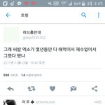 [EXO] 미친ㅋㅋㅋㅋㅋ이거지금봤는뎈ㅋㅋ