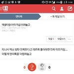 [EXO] 아 얘 조카 패면 안되나