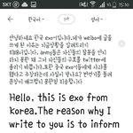 [EXO] 야 웨2보에 이렇게 올려봐?