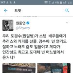 [EXO] 우리 경수 <b>인성</b>좀 봡하