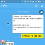 [방탄소년단] 기준 <b>수정</b>한대