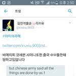 [EXO] 얘한테 답장받음