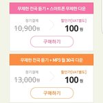 [방탄소년단] 이삐들 <b>이중</b>에 어는거얏?