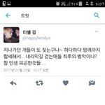 [EXO] 야 쭝꿔 할줄 아는 애 <b>come</b> in