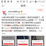 [EXO] 최ㅇ돌 부정 또 <b>터짐</b> ㅋㅋ