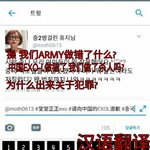 [EXO] 웨이보에<b>올림</b>?