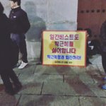 [방탄소년단] 그리고 그때부터 박순경과 정재인의 <b>실랑이</b>가 시작됐다