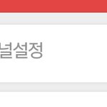 [EXO] 어제 새벽이랑 지금 즐찾 수 차이<b>보소</b>