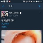 [방탄소년단] 아 미친....