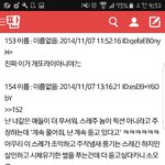 [세븐틴] 집에 돈이 없어서 <b>쌀밥</b>만 먹는데 잘됐네