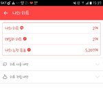 [인피니트] 누가 나 최애돌 팁좀 갈쳐주라