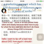 [EXO] 서로 <b>욕</b> <b>한</b> 거 가져오면 끝도 없음 우리가 주목해야 할...