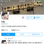 [방탄소년단] 애들아 <b>베지밀</b> 또 나왔어ㅋㅋㅋ