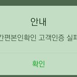 [EXO] 아까부터 스밍