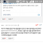 [EXO] ㅅㄱㅁ 댓글 대유잼이다