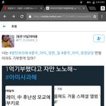 [EXO] 야야 ㅋㅋㅋㅋㅋㅋ조카 어이없음