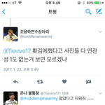 [EXO] 야~~ 쟤가 알<b>티탄</b> 경솔한엑소엘 지워줄건가바~~