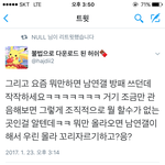 [EXO] 이년 뭐라는거냐 ㅅㅂ