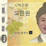 [방탄소년단] 피디님 뉴 돈짤 보고 <b>힘내자</b>