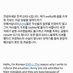 [EXO] <b>번역</b> 이 정도면 됨ㅇㅇ?