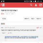 [EXO] 조카 족같아 ㅅㅂ