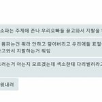 [EXO] 이야~~~~섿드립 오져~~~~1