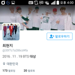 [EXO] 야 초l현zl 걔 아직 읍읍<b>팬</b> 확정 ㄴ