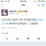 [EXO] 얘 지금 <b>텐미닛</b>이라고 하는거냐??