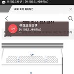 [인피니트] 인더<b>하이츠</b> 보고 온 토기!!
