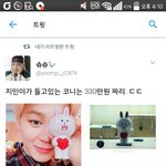 [방탄소년단] 헐 <b>지민이</b>짹 코11니