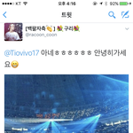 [EXO] 와 이샠기 조카 패고싶다