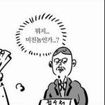[EXO] 야 쯍뀩야미들 <b>잘못</b>한거없음?