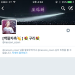 [EXO] 아니 이 <b>개새</b>키가